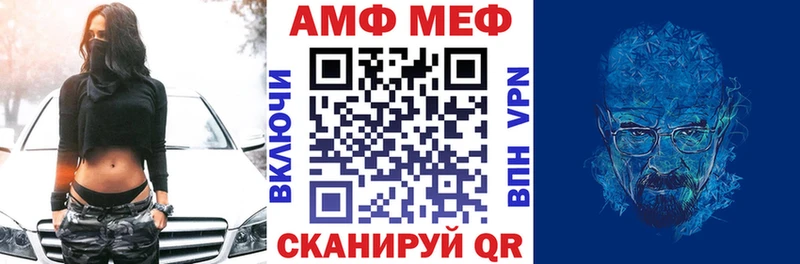 Купить где  Красноуфимск  АМФЕТАМИН Розовый 