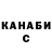 КЕТАМИН VHQ alex varshavsky