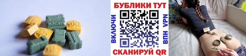 ЭКСТАЗИ бентли  Купить где  Красноуфимск 