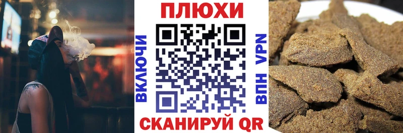 Гашиш Cannabis  Купить где  Красноуфимск 