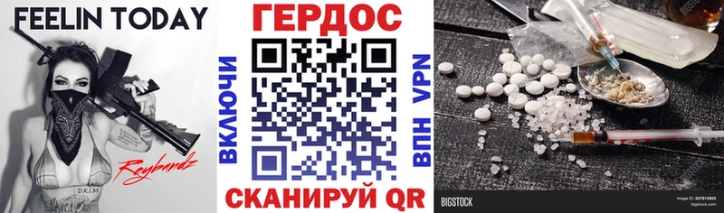 Купить где  Красноуфимск  ГЕРОИН Афган 