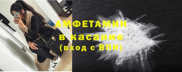 трава Гусев