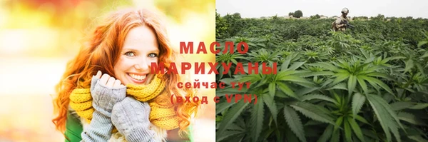 трава Гусев