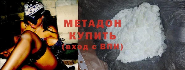 МДМА Гусь-Хрустальный