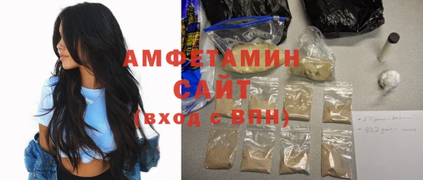 мет Гусиноозёрск