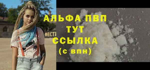 МДМА Гусь-Хрустальный