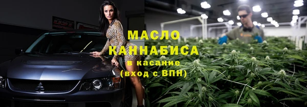 МДМА Гусь-Хрустальный