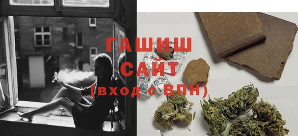трава Гусев