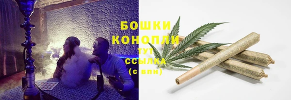 МДМА Гусь-Хрустальный
