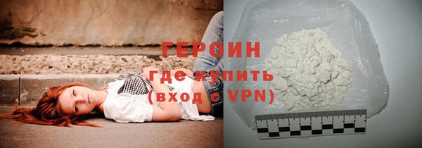 трава Гусев