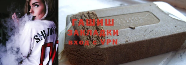 мет Гусиноозёрск