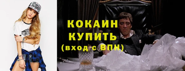 МДМА Гусь-Хрустальный