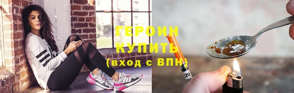 трава Гусев