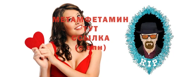 трава Гусев