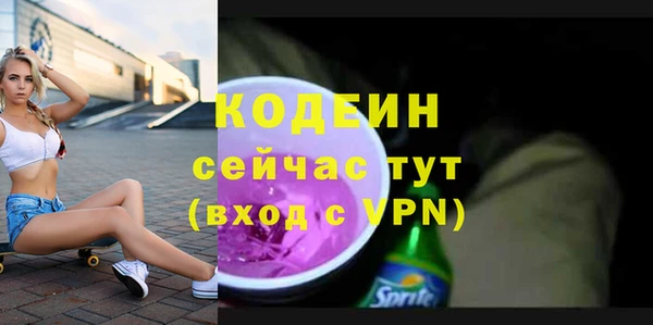 МДМА Гусь-Хрустальный