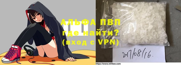 МДМА Гусь-Хрустальный