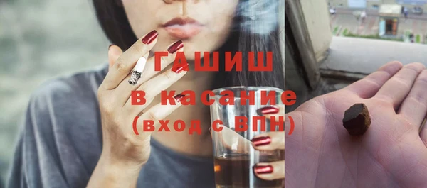 мет Гусиноозёрск