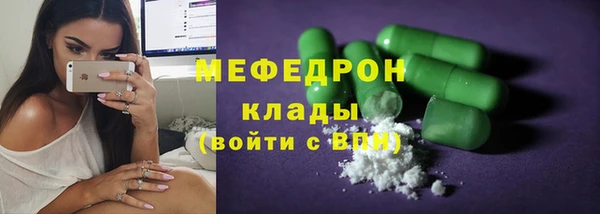трава Гусев