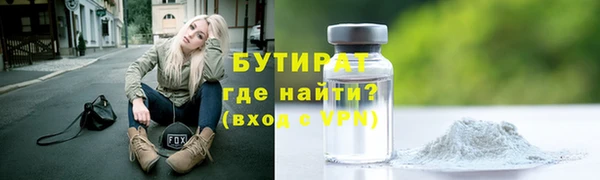 трава Гусев