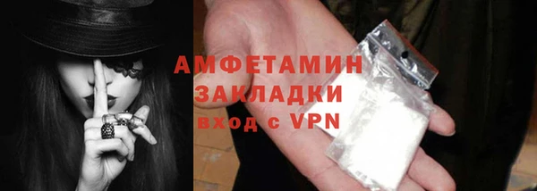трава Гусев