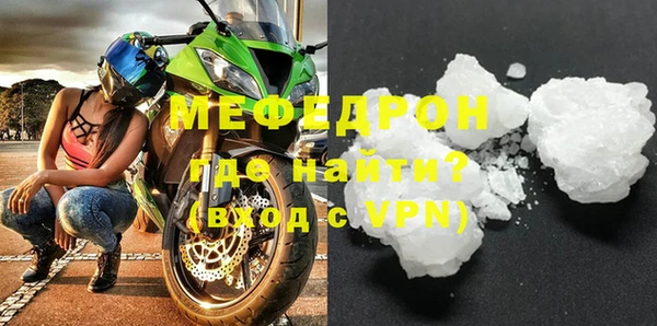 МДМА Гусь-Хрустальный