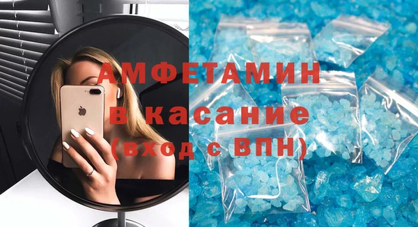 мет Гусиноозёрск