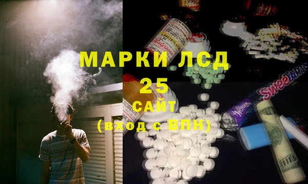МДМА Гусь-Хрустальный