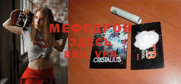 МДМА Гусь-Хрустальный