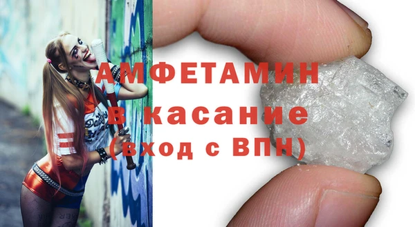 мет Гусиноозёрск