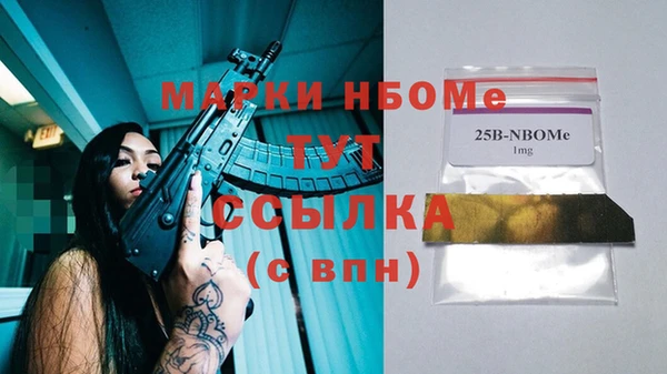 мет Гусиноозёрск