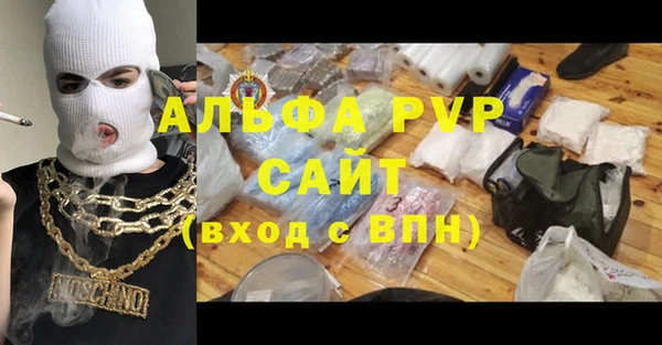 мет Гусиноозёрск