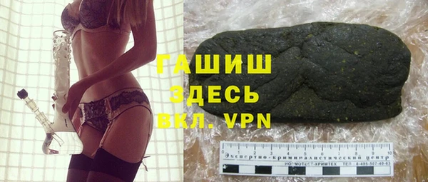 МДМА Гусь-Хрустальный