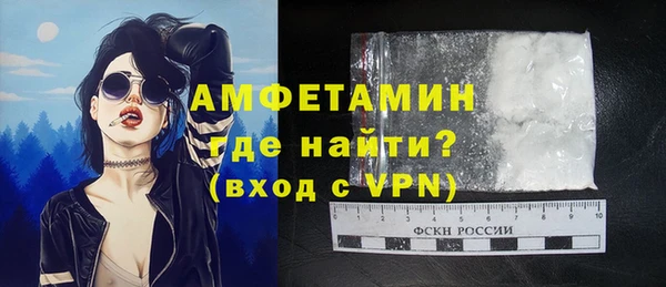 мет Гусиноозёрск