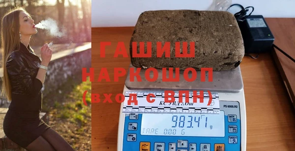 МДМА Гусь-Хрустальный