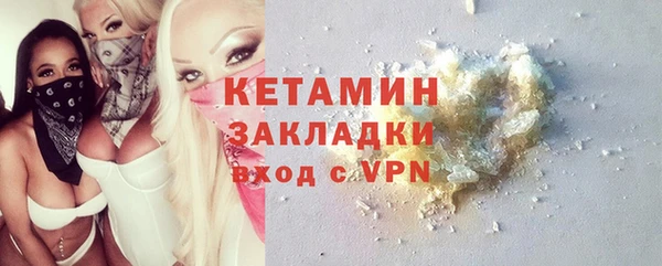 мет Гусиноозёрск