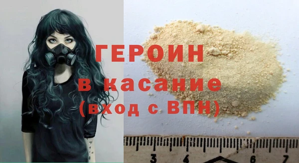 трава Гусев