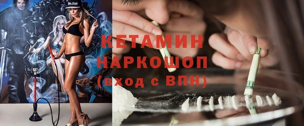 МДМА Гусь-Хрустальный