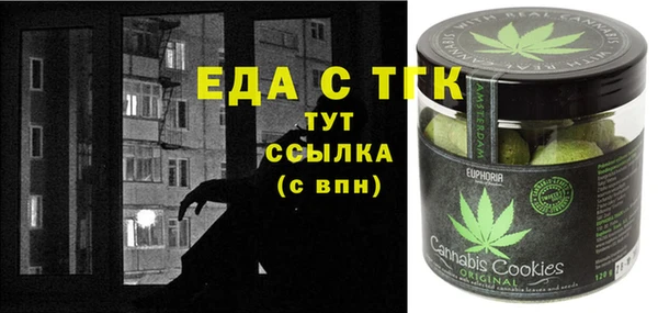 трава Гусев