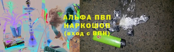 МДМА Гусь-Хрустальный