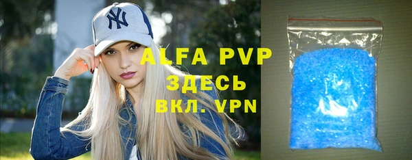 МДМА Гусь-Хрустальный