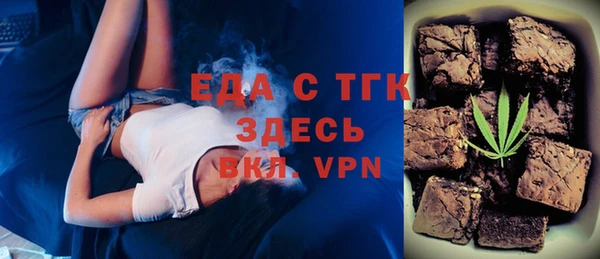 мет Гусиноозёрск