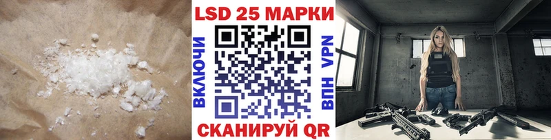 Лсд 25 экстази кислота  Купить где  Красноуфимск 