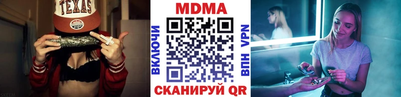 Купить  Красноуфимск  МДМА Molly 